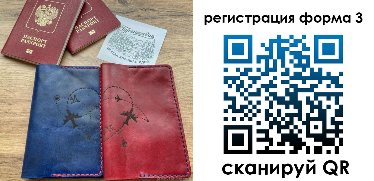 купить прописку в Лукоянове