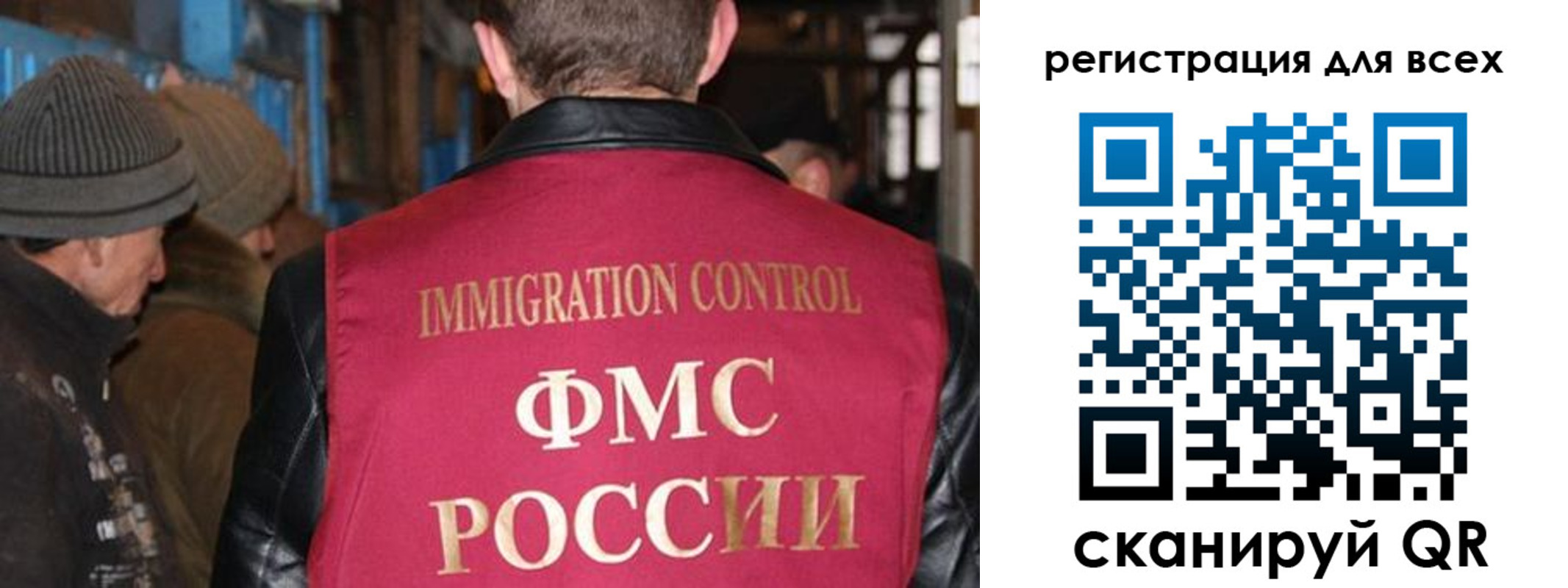 временная регистрация законно в Лукоянове