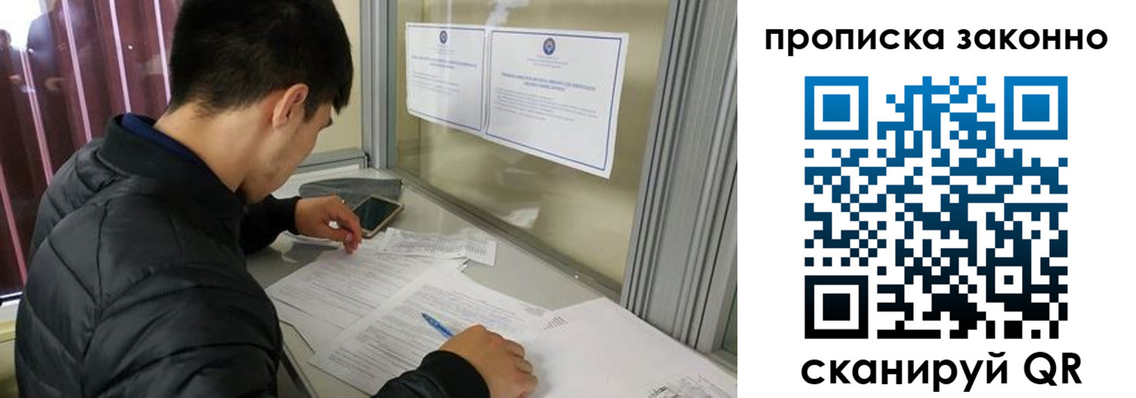 прописка для военкомата в Лукоянове